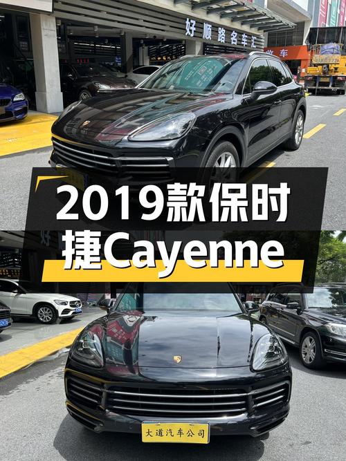 黑色西装暴徒，2019款保时捷Cayenne，圆你西装梦！