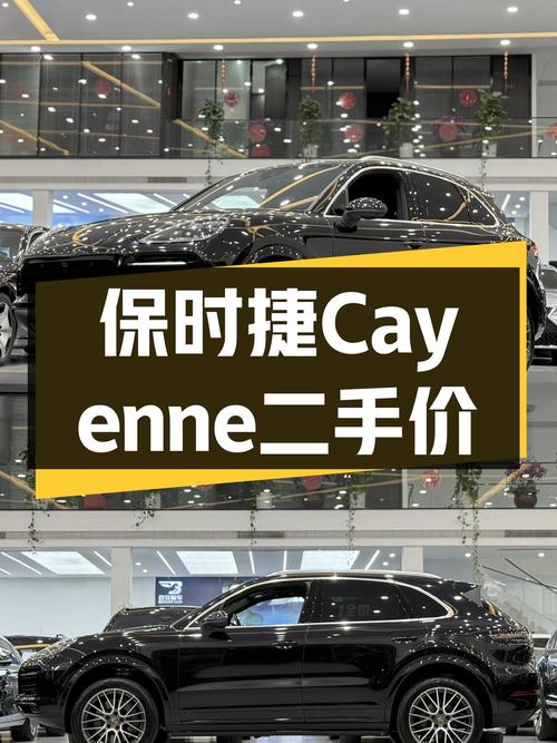 2022款保时捷Cayenne，3.3万公里一手准新车，圆你西装暴徒梦