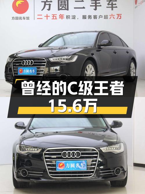 曾经的C级王者，5.8秒破百，奥迪A6L quattro，15.6万圆你性能梦！