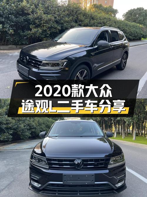 家用大五座，2020款大众途观L，11万级德系SUV之选