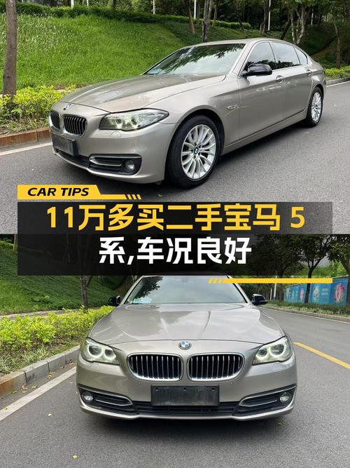 11.58万买 2014款宝马 5系，12万公里0过户值不值？