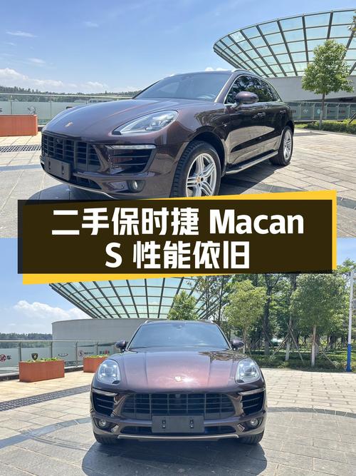曾经的西装暴徒，如今性能依旧在线——二手保时捷Macan S