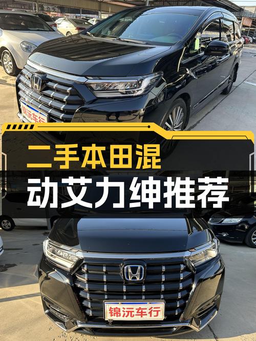 22年9月本田混动艾力绅，一手车况，家用MPV舒适之选