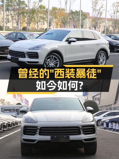 Cayenne3.0T：7.1万公里，曾经的"西装暴徒"，如今能否再续传奇？