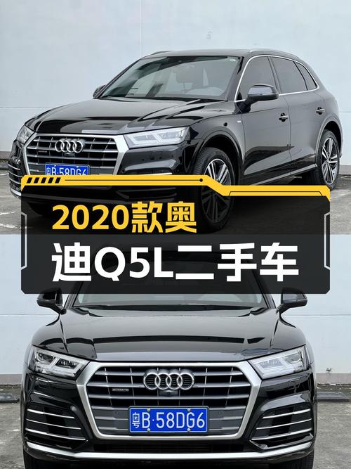 2020款奥迪Q5L仅售 23.38万！黑色3.9万公里未过户