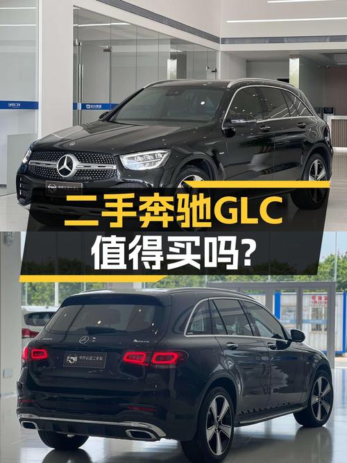 31.78万的 2022款奔驰 GLC 300L黑色0过户 4万公里