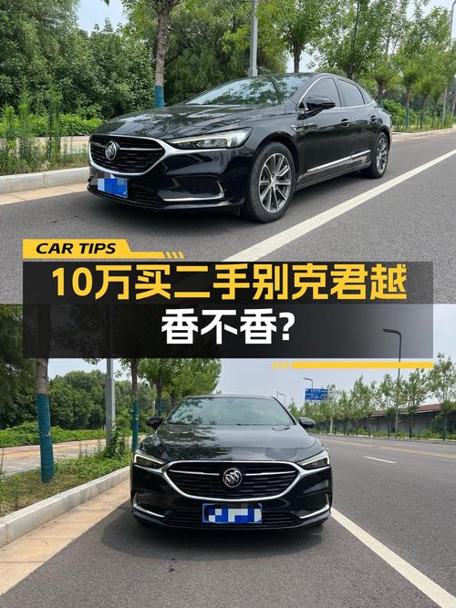 19年别克君越10万公里仅售10.58万！