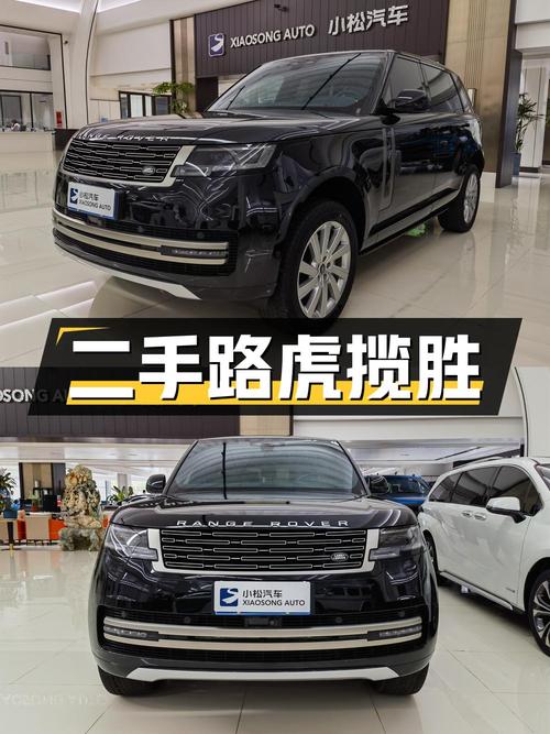二手路虎揽胜：豪华 SUV 的卓越选择