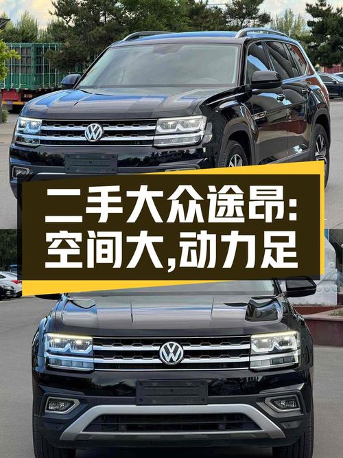 19.8万的 2020款大众途昂四驱豪华版，8万公里，值吗？