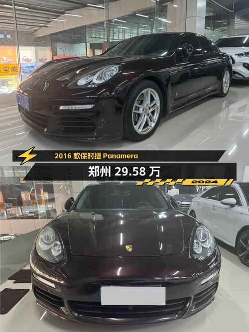 0过户的 2016款保时捷 Panamera，郑州车源报价 29.58万！
