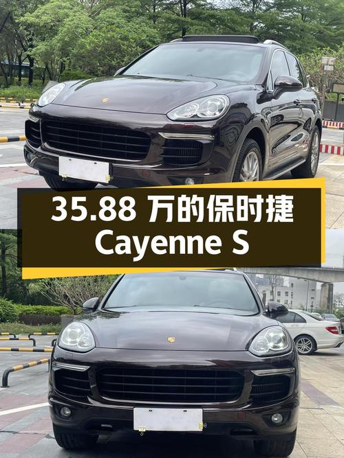当年百万豪车，如今 35.88万！2016款保时捷 Cayenne S怎么样？