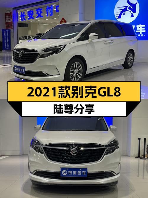 家用商用两相宜，2021款别克GL8ES陆尊仅18.6万，宜商宜家之选