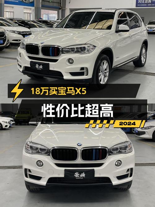17.9万的 2014款宝马X5进口典雅型，厦门车源16万公里
