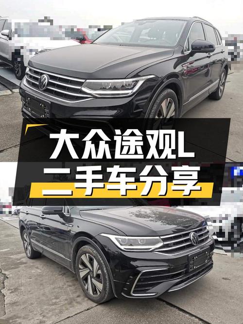 黑武士战袍加身，2023款大众途观L R-Line，宜家宜远方