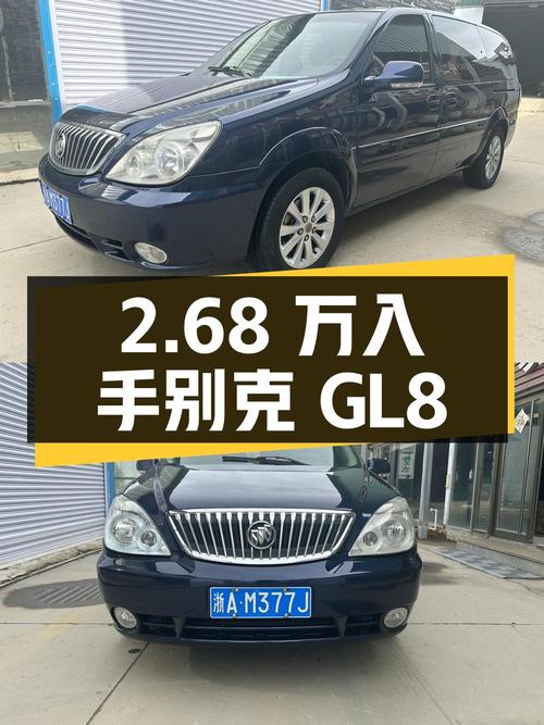 2.68万即可入手 2012款别克GL8，表显18.8万公里已过户 2次