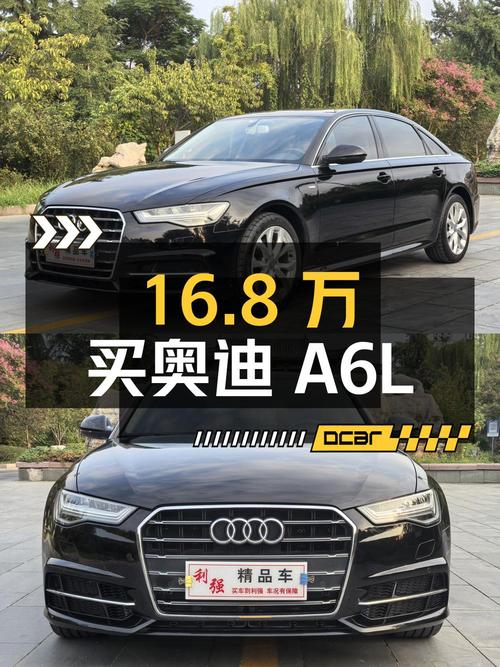 16.8万买 2018款奥迪A6L，10万公里成色佳