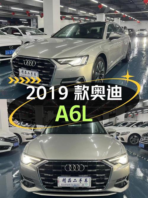 26.8万，2019款奥迪A6L 臻选致雅型，沈阳车 2.4万公里