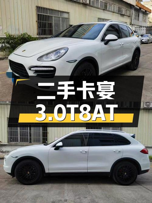 3.0T+8AT，圆你十年保时捷Cayenne梦？