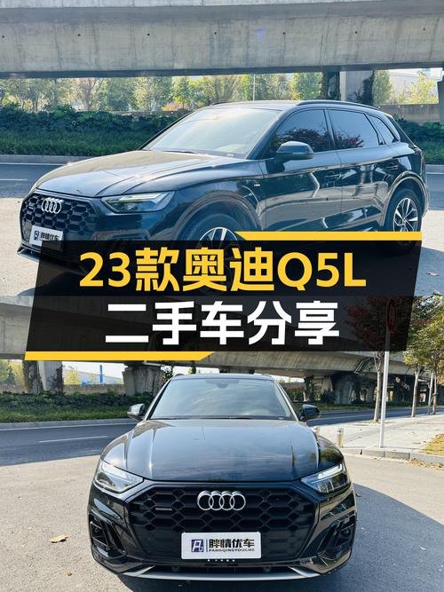 23款奥迪Q5L，2.5万公里，徐州车源，仅售 24.68万！