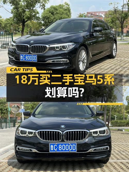 17.98万的 2018款宝马 5系，0过户11.8万公里黑色轿车