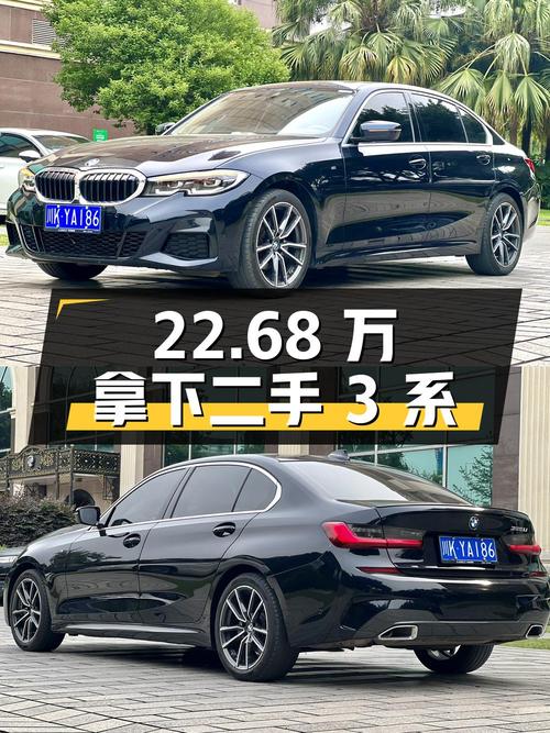 二手宝马 3系 2022款 325Li M运动套装，22.68万拿下值不值？