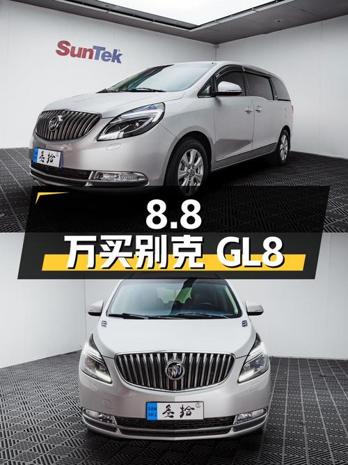 8.8万买 2014款别克 GL8，中大型MPV，15万公里，宜昌车源