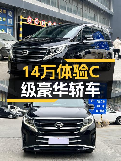 一手准新车况，14万体验C级豪华轿车，传祺M8尊享版值得入手？