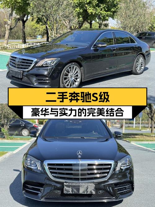 19年奔驰 S级 S500L，漳州车源，9.1万公里，79.8万！