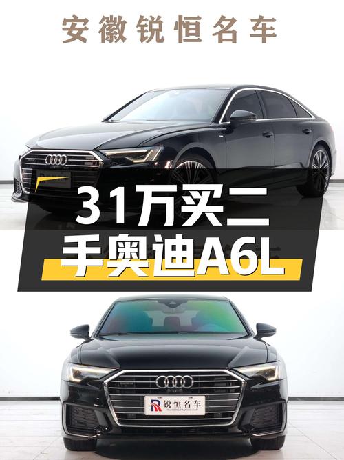 31万的性能操控利器，2022款奥迪A6L一手车况，7.5秒破百！