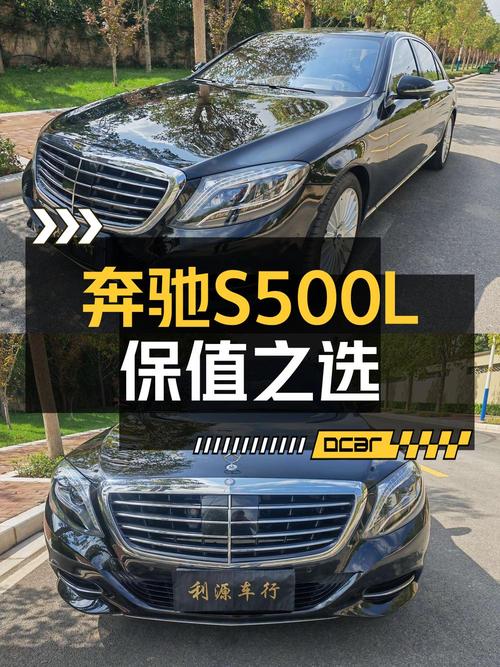 12.63万公里的 2014款奔驰 S级 45.6万贵吗？