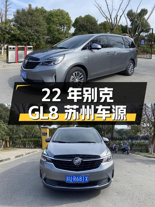 22年别克GL8苏州车源，0过户5.5万公里，17.58万！