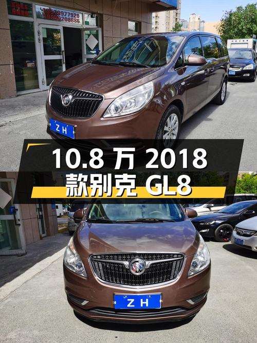 10.8万的 2018款别克GL8，表显15万公里，乌鲁木齐车源，1次过户