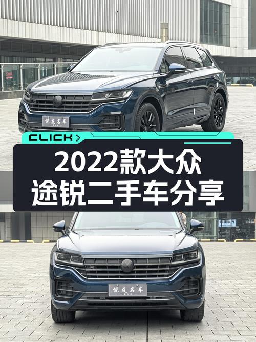 2022款大众途锐，2万公里准新车，绿色吸睛，性能与品味兼顾