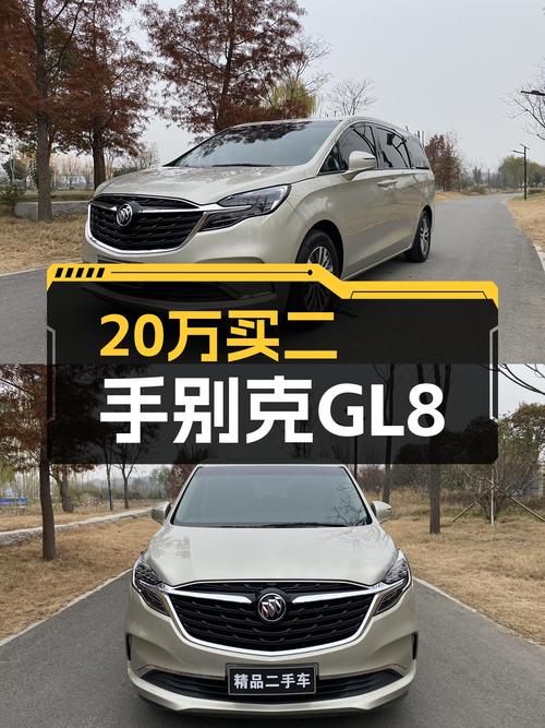 20万出头拿下别克GL8，9.8秒破百，宜商宜家出行利器！