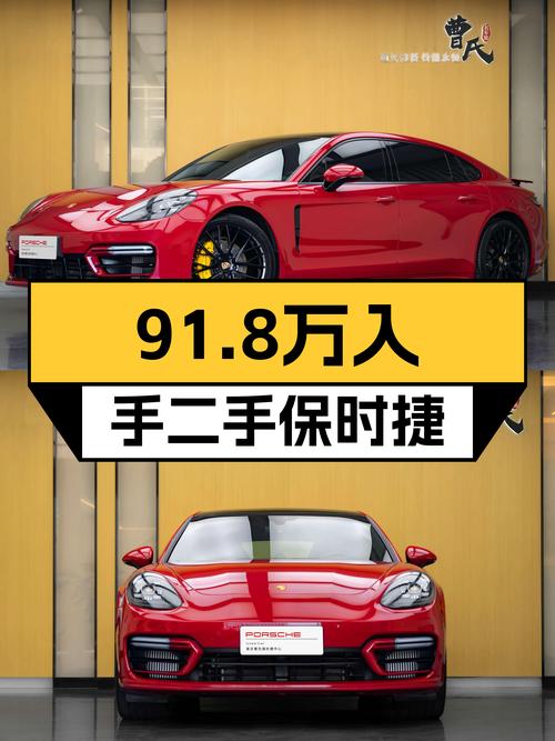 91.8万圆你保时捷Panamera梦想，2021款行政加长版一手车况如何？