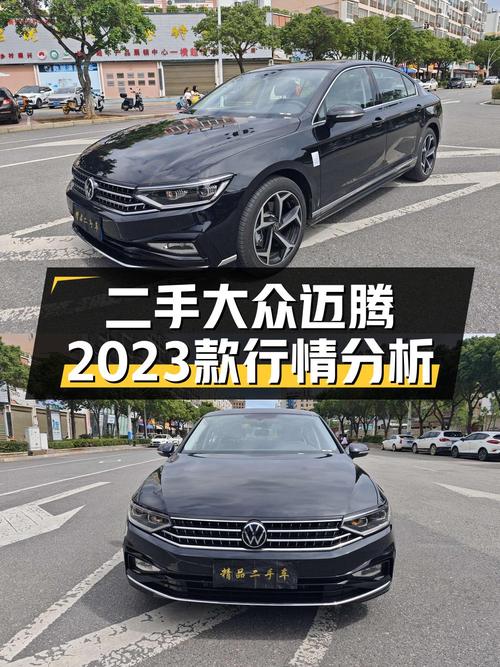 17.96万 2023款迈腾你会选择吗