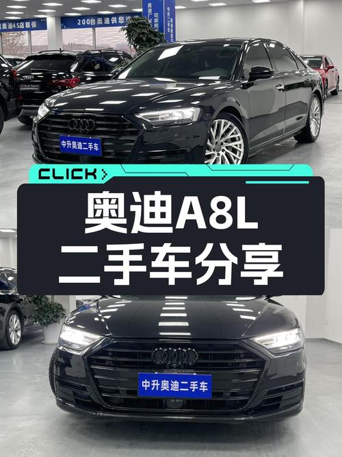 奥迪A8L：尊享旗舰座驾，5.7秒破百，尽显豪华本色