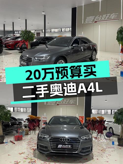 2019款奥迪A4L，曾经的豪华标杆，如今多少预算可以圆梦？
