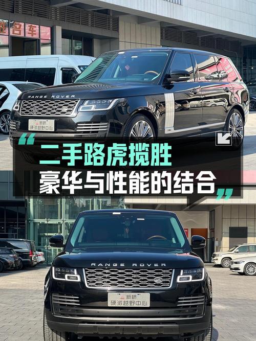 115.8万，2020款路虎揽胜尊崇创世加长版，8万公里