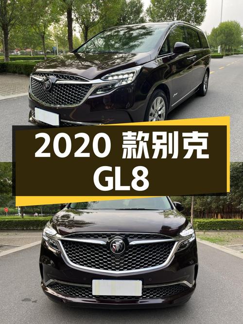 23.98万 2020款别克GL8 六座贤礼版，你会考虑吗？