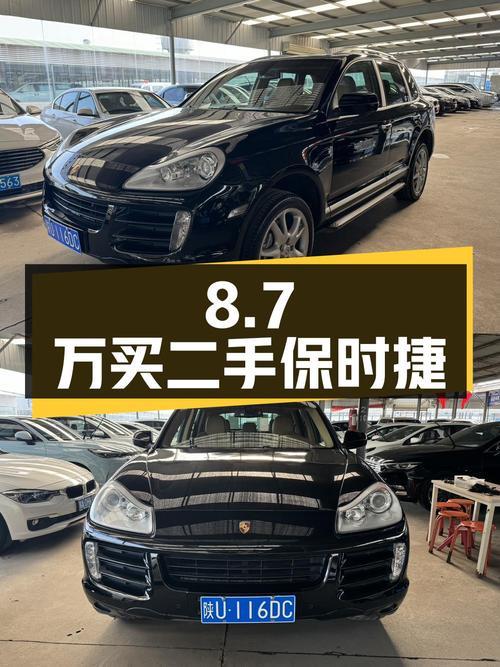 8.7 万买辆二手保时捷 Cayenne，2007 款 4.8L 中大型 SUV