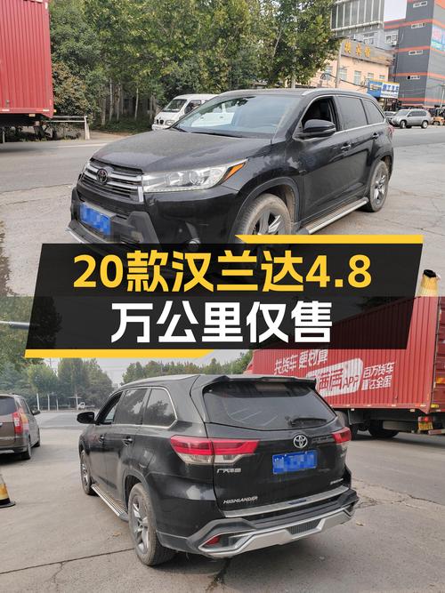 20年5月上牌汉兰达四驱尊贵版 7座，4.8万公里仅售18.98万！