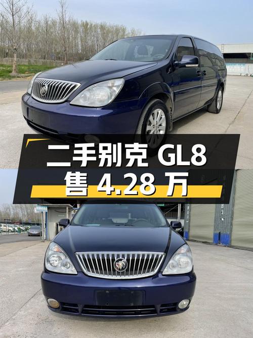 二手别克GL8，2014款 2.4L 经典版，12.3万公里，4.28万