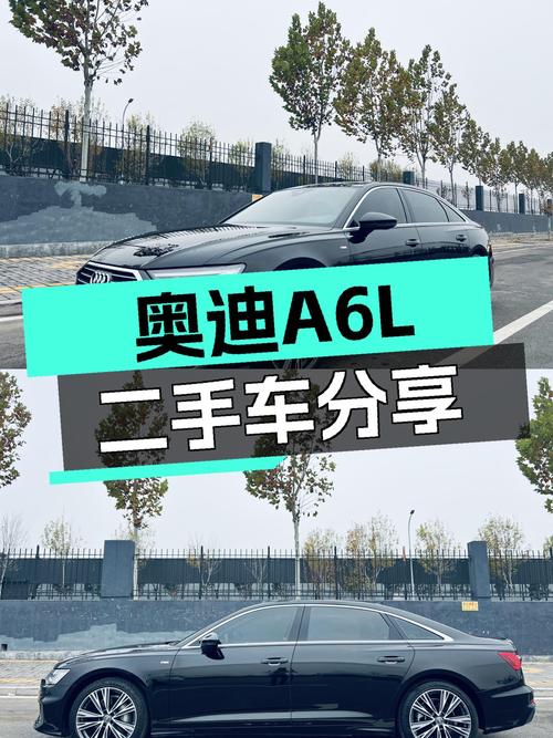 2020年奥迪A6L，7.5万公里一手车，23.8万体验豪华C级车！