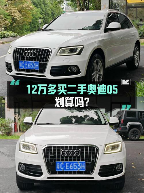 12.08万买 2017款奥迪Q5，白色，12万公里，0次过户！
