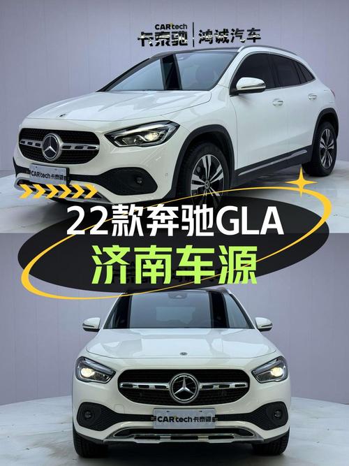 22万多的 2022款奔驰 GLA，0.07万公里，仅过户一次