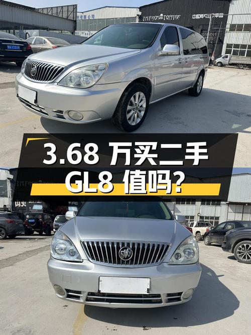 二手别克GL8 2013款 2.4L 舒适版，3.68万值得买吗？
