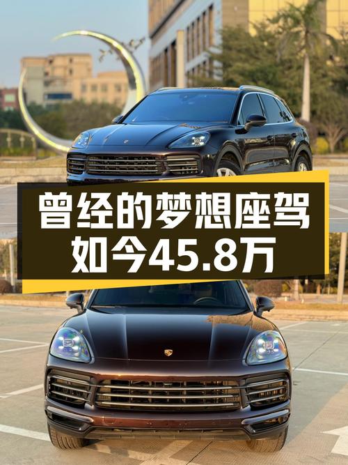 2018款保时捷Cayenne，3.8万公里，曾经的梦想座驾，如今45.8万！
