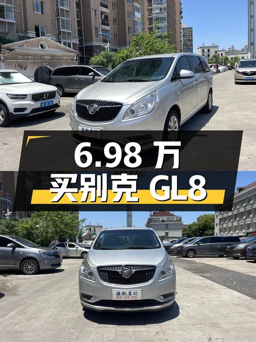 2018年上牌别克GL8报价6.98万！划算吗