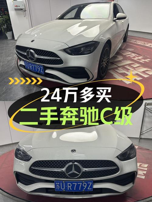 22款奔驰 C级，苏州车3.6万公里，现仅 24.38万！